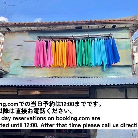 那霸 冲绳月光庄旅馆酒店 外观 照片